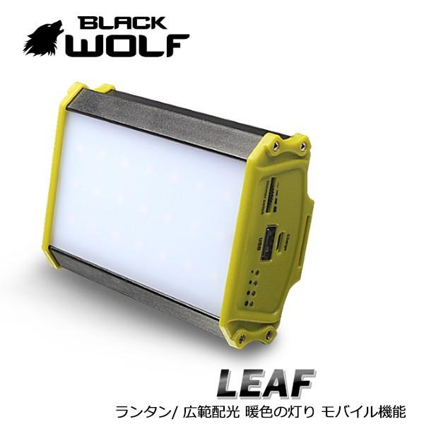 LEDランタン 本体充電式 防災 防犯  携帯 アウトドア 釣り 旅行用品 登山 ライト ランタン ...