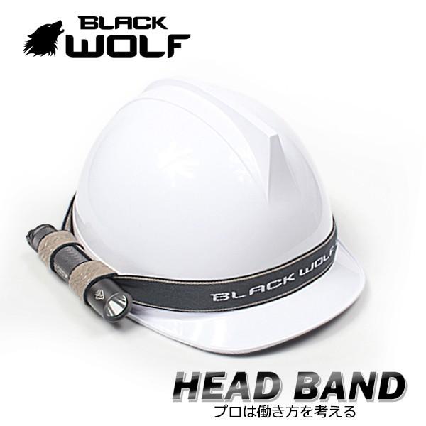 LEDヘッドライト用 ヘッドバンド 滑り止め ヘルメット 作業灯 建築 建設用業務 産業用 DIY ...