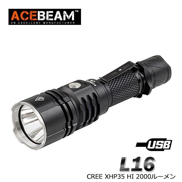 ACEBEAM L16 LEDハンディライトエースビーム ブラック 充電式 防水IPX8 釣り爆光 ...