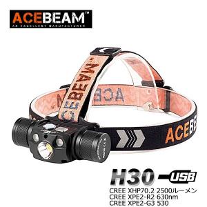ACEBEAM H30 LEDヘッドライトエースビーム ブラック 充電式 防水IPX8 釣り爆光 閃光 アウトドア 釣り キャンプ 登山 懐中電灯 防災 防犯