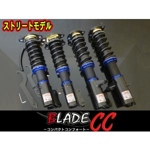 新発売 カスタム 車高調キット BLADE-CC ヴィヴィオ KK3 KK4