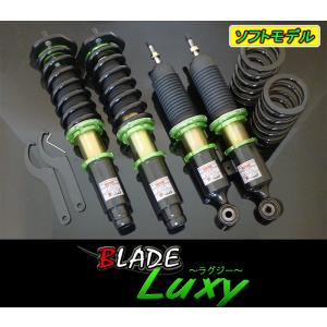 RX-7 RX7 FC3S カスタム 車高調キット BLADE-LUXY