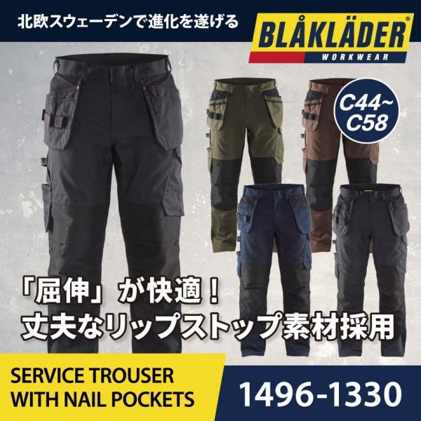 作業ズボン カーゴパンツ 作業服 作業着 1496-1330 ブラックラダー BLKALDER かっ...