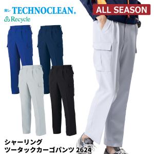 bigborn（ビッグボーン） 作業服 ジャケット 通年 2636 大きいサイズ4L