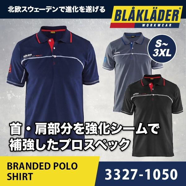 作業服 作業着 夏用 ポロシャツ メンズ 3327-1050 ブラックラダー BLAKLADER か...