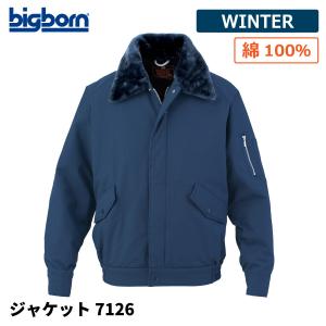 4930269200216 bigborn 8209 防寒ジヤケツト 色：ネイビー サイズ：4L bigborn（ビッグボーン） 防寒着 メンズ 中綿ジャケット 軽量 撥水