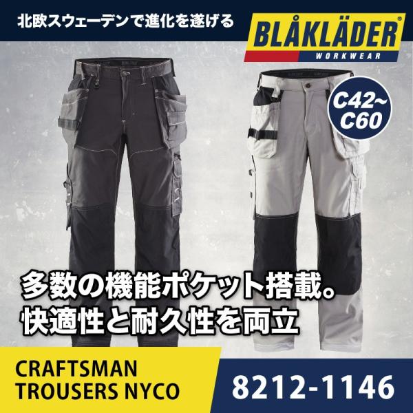 作業ズボン メンズ カーゴパンツ 作業服 作業着 8212-1146 ブラックラダー BLAKLAD...