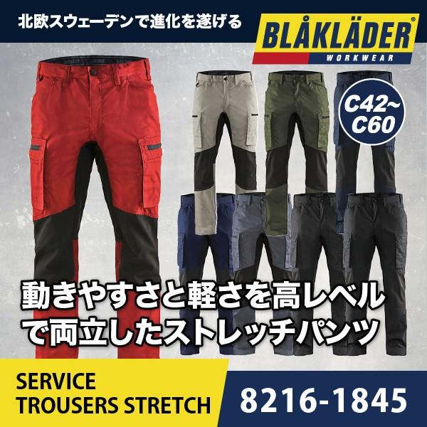 カーゴパンツ メンズ スリム 作業ズボン 細身 作業服 作業着 サイドジップ 8216-1845 ブ...