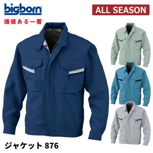 長袖ジャケット 大阪店WEB限定【Chikashitsu +】cropped mustang bomber jacket