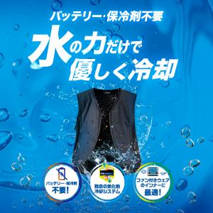 アクアウォーターベスト(フロントメッシュ) 水...の詳細画像1