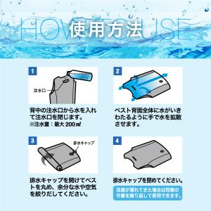 アクアウォーターベスト(フロントメッシュ) 水...の詳細画像3