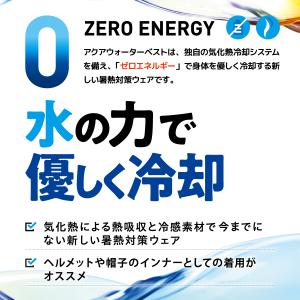 アクアウォーターインナーキャップ 水の力で優し...の詳細画像1