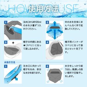 アクアウォーターインナーキャップ 水の力で優し...の詳細画像3