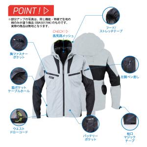 空調風神服 服のみ 長袖 ジャケット フード付...の詳細画像4