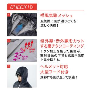 空調風神服 服のみ 長袖 ジャケット フード付...の詳細画像5