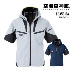 阪神タイガース　ファン＆バッテリー　空調風神服付き（Ｌサイズ） 数量限定】阪神タイガース×空調冷風服(ファン・バッテリー別) COVELL