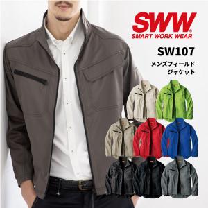 SWW スタジャン メンズ レディース 女性 作業着 おしゃれ 作業服 SW135