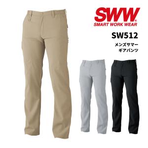 作業着 おしゃれ 作業服 夏用 涼しい 作業ズボン パンツ SW512 SWW ビッグボーン｜blakladerjp