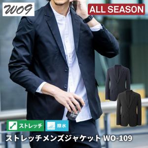 ジャケット メンズ スーツ ストレッチ 撥水 防シワ 軽量 SWW WO9 ビッグボーン WO-109｜blakladerjp