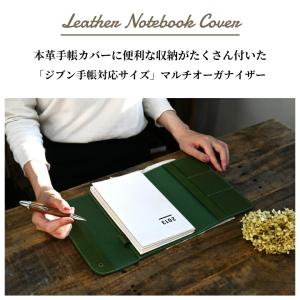 【ブラン・クチュール】 ジブン手帳 カバー 革...の詳細画像1