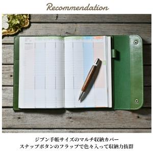 【ブラン・クチュール】 ジブン手帳 カバー 革...の詳細画像3