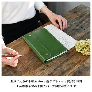 【ブラン・クチュール】 ジブン手帳 カバー 革...の詳細画像4