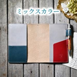 複数色 ミックスカラー カスタマイズ  ※ 各パーツをお好きな色に変更頂けます。