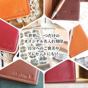 【ブラン・クチュール】 名入れ刻印 オプション...の詳細画像1