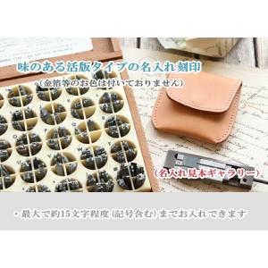 【ブラン・クチュール】 名入れ刻印 オプション...の詳細画像4