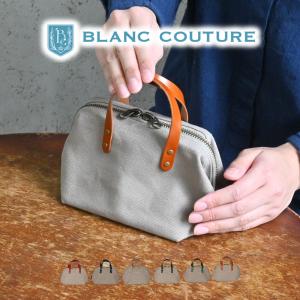 帆布ミニポーチ サンドベージュ×選べる本革持ち手６色｜blanc-couture