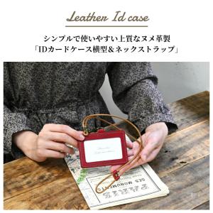 【ブラン・クチュール】 IDカードホルダー お...の詳細画像1