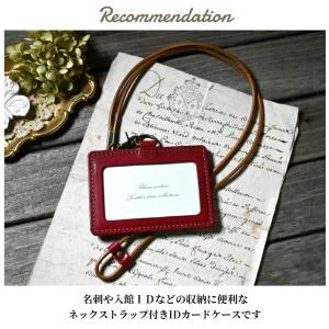 【ブラン・クチュール】 IDカードホルダー お...の詳細画像3