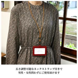 【ブラン・クチュール】 IDカードホルダー お...の詳細画像4