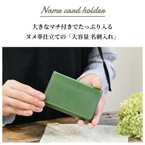 「ブラン・クチュール」 名刺入れ メンズ レデ...の詳細画像1