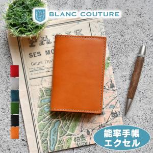 【ブラン・クチュール】 NOLTY エクセル /...の商品画像