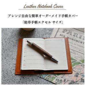 【ブラン・クチュール】 NOLTY エクセル ...の詳細画像1