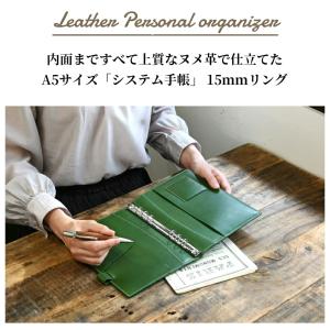 【ブラン・クチュール】 システム手帳 A5 本...の詳細画像1