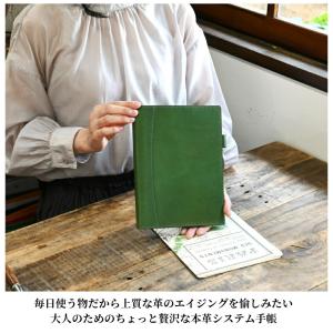 【ブラン・クチュール】 システム手帳 A5 本...の詳細画像5