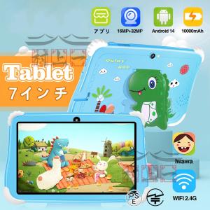 タブレット Android 14 PC 本体 7...の商品画像