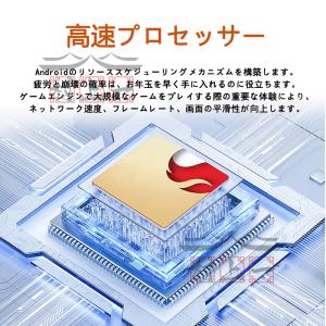 タブレット Android 14 PC 本体 ...の詳細画像4