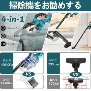 掃除機 コードレス 充電式 4way 強力吸引...の詳細画像1