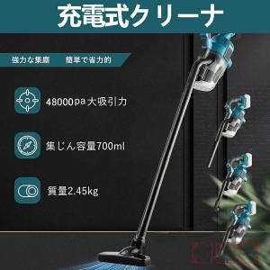 掃除機 コードレス 充電式 4way 強力吸引...の詳細画像2
