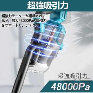 掃除機 コードレス 充電式 4way 強力吸引...の詳細画像3