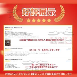 【2025最新モデル】ドローン カメラ付き 全...の詳細画像2