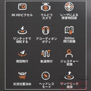 【2025最新モデル】ドローン カメラ付き 全...の詳細画像3