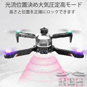 【2025最新モデル】ドローン カメラ付き 全...の詳細画像5