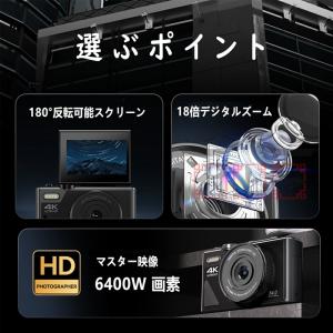 デジタルカメラ デジカメ 6400万画素 18...の詳細画像2