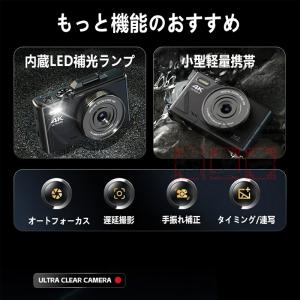 デジタルカメラ デジカメ 6400万画素 18...の詳細画像3