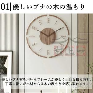 壁掛け時計 時計 木目調 天然木 おしゃれ 北...の詳細画像1