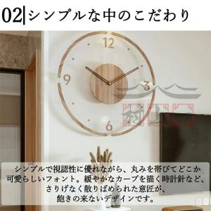 壁掛け時計 時計 木目調 天然木 おしゃれ 北...の詳細画像2